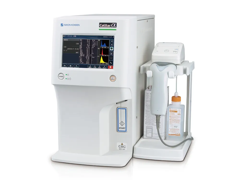全自動血球計数器
