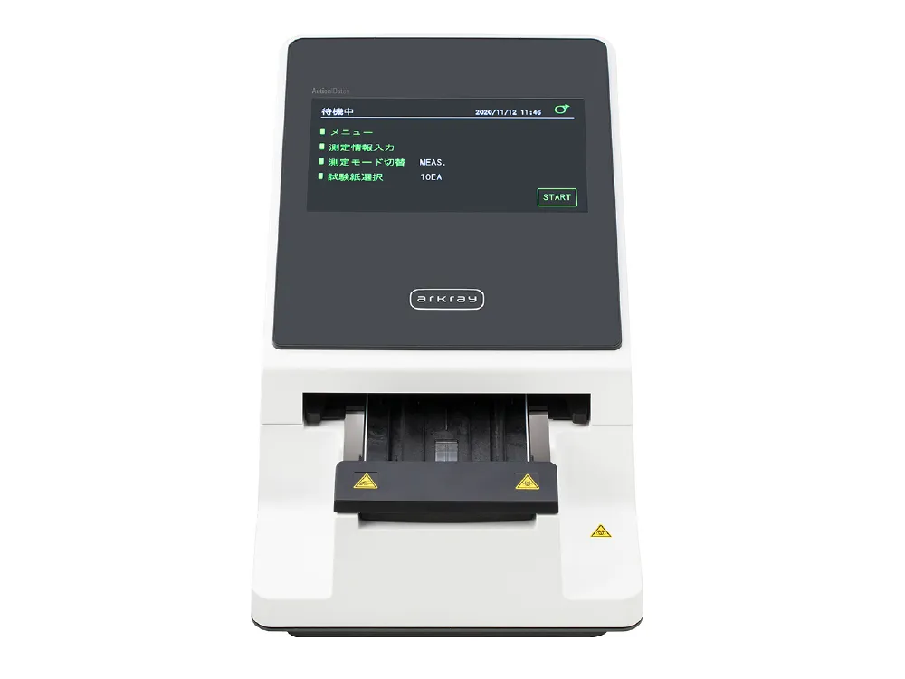 半自動尿分析装置