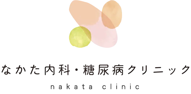 なかた内科・糖尿病クリニック