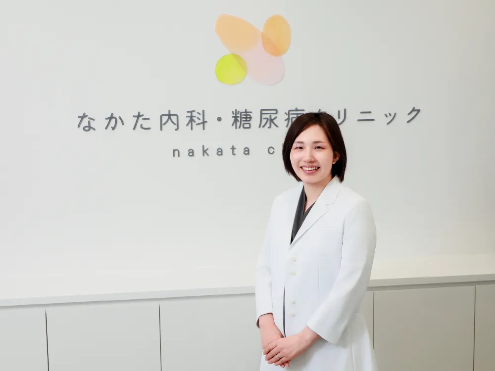 なかた内科糖尿病クリニック　院 仲田 典子 (なかた のりこ)